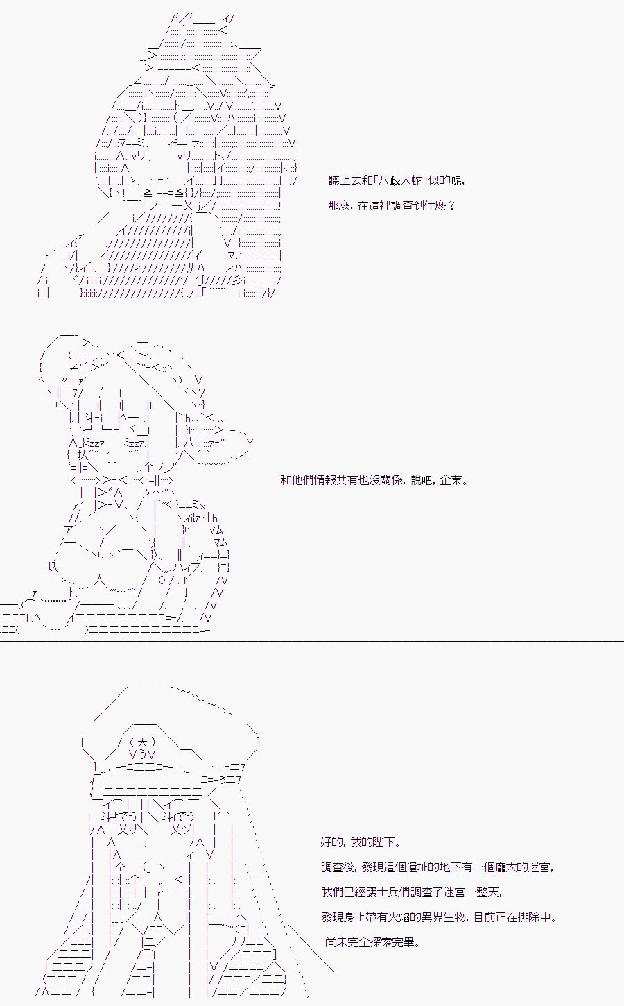 某少女记忆(12)