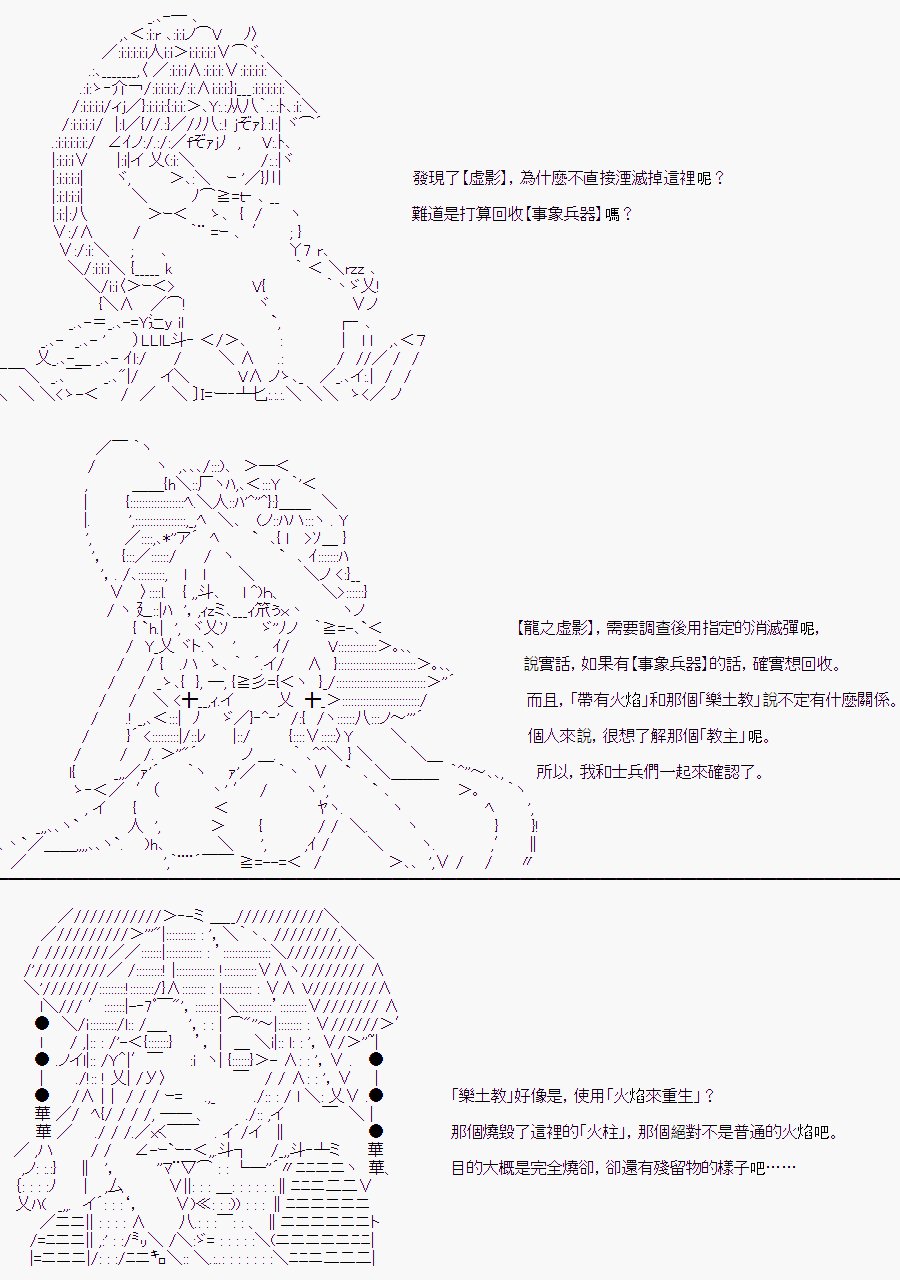 某少女记忆(12)
