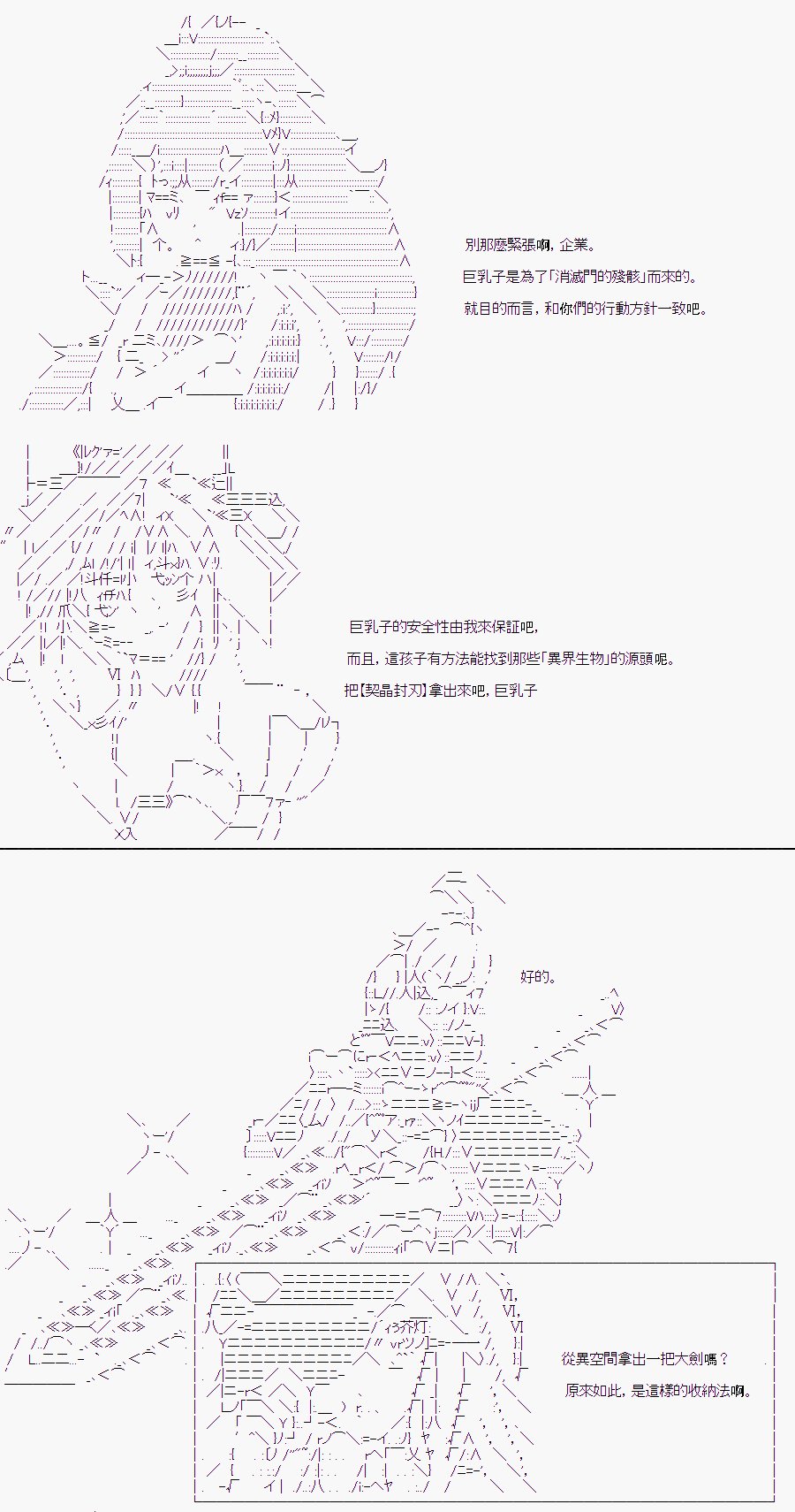 某少女记忆(12)