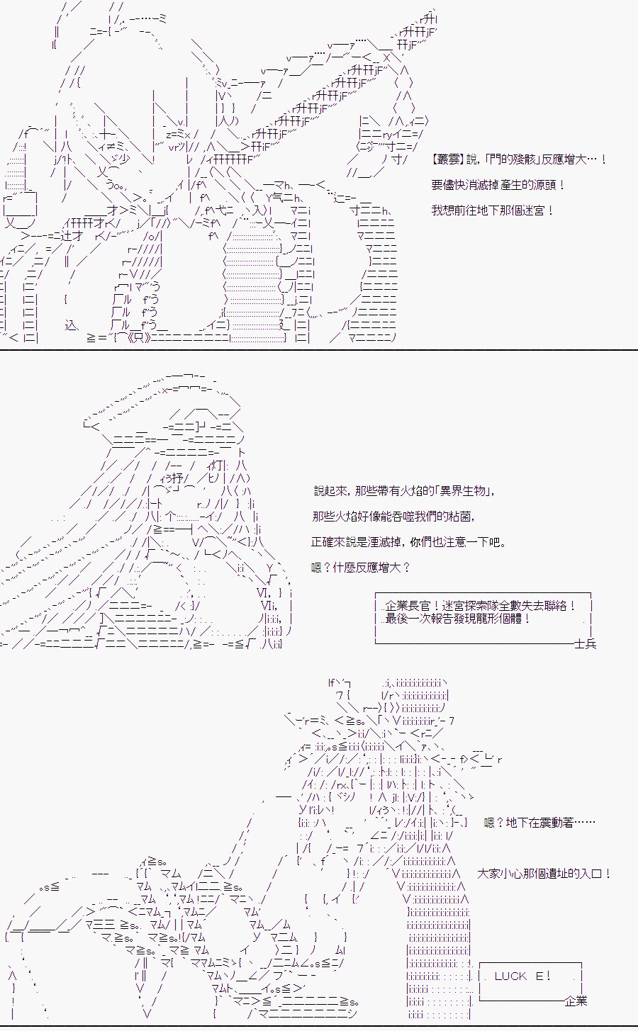 某少女记忆(12)