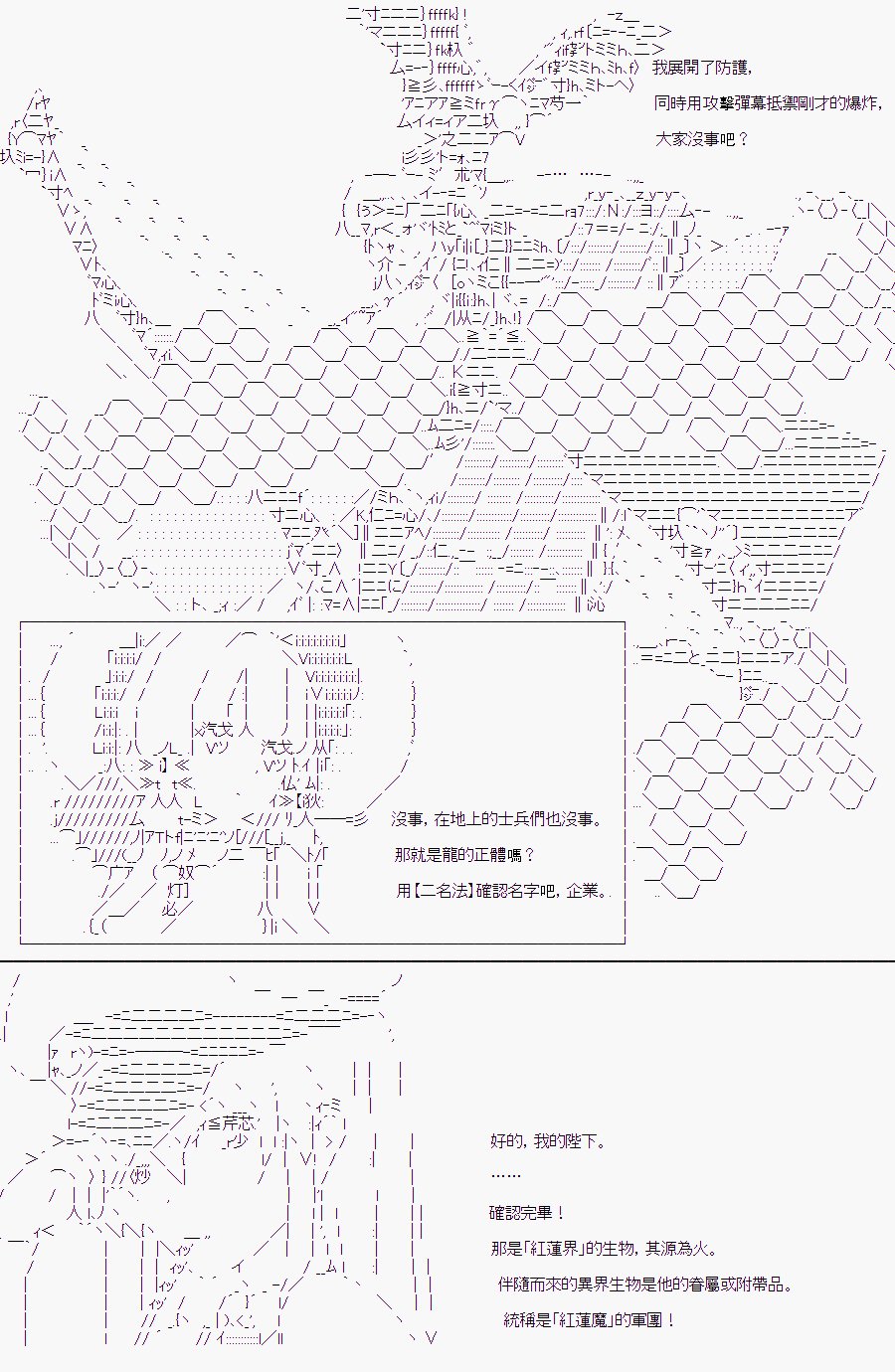 某少女记忆(12)