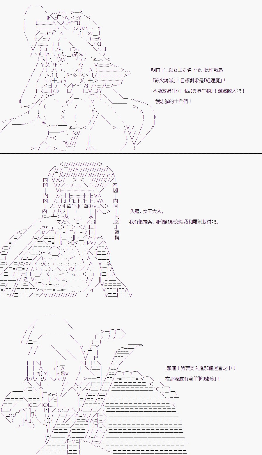 某少女记忆(12)