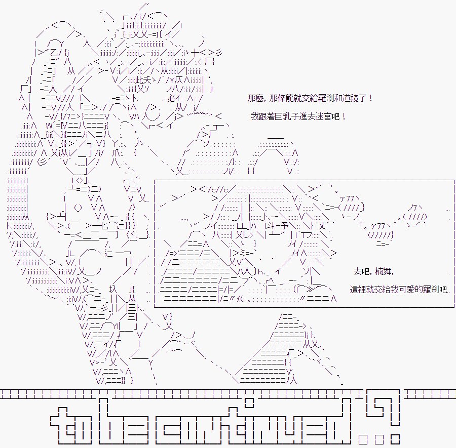某少女记忆(12)
