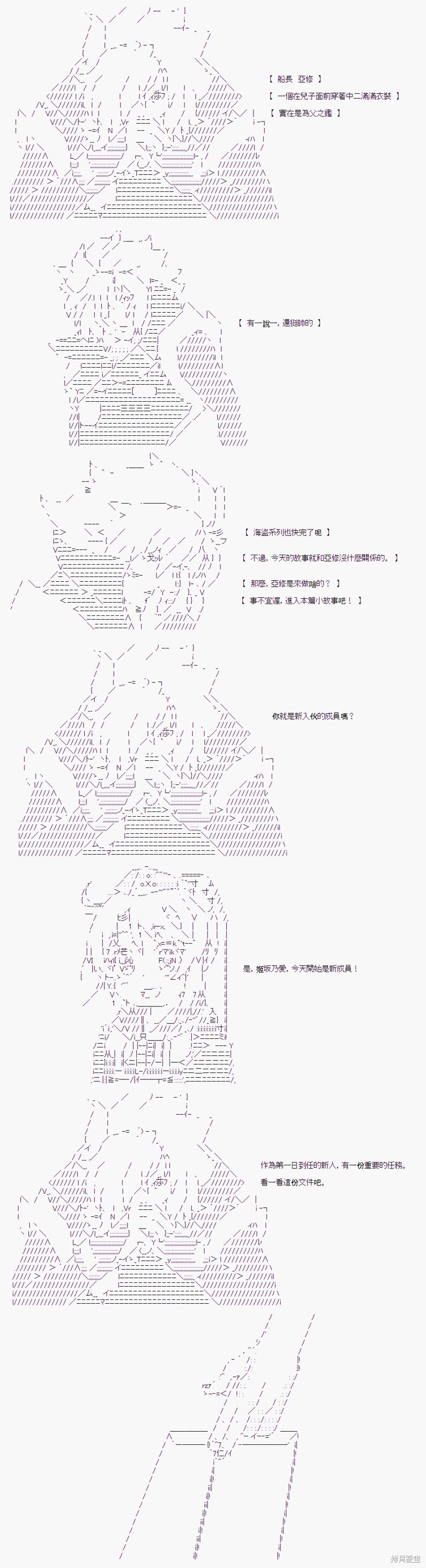 入学式？