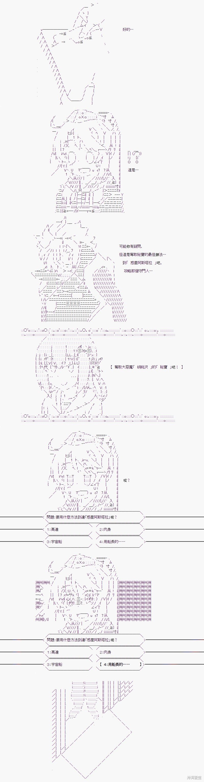 入学式？