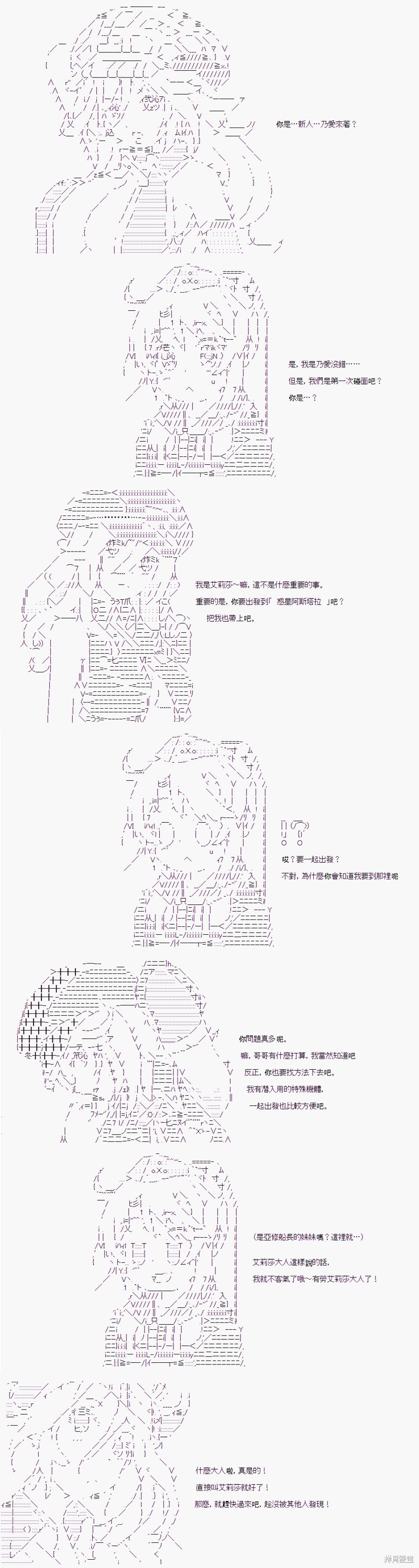 入学式？