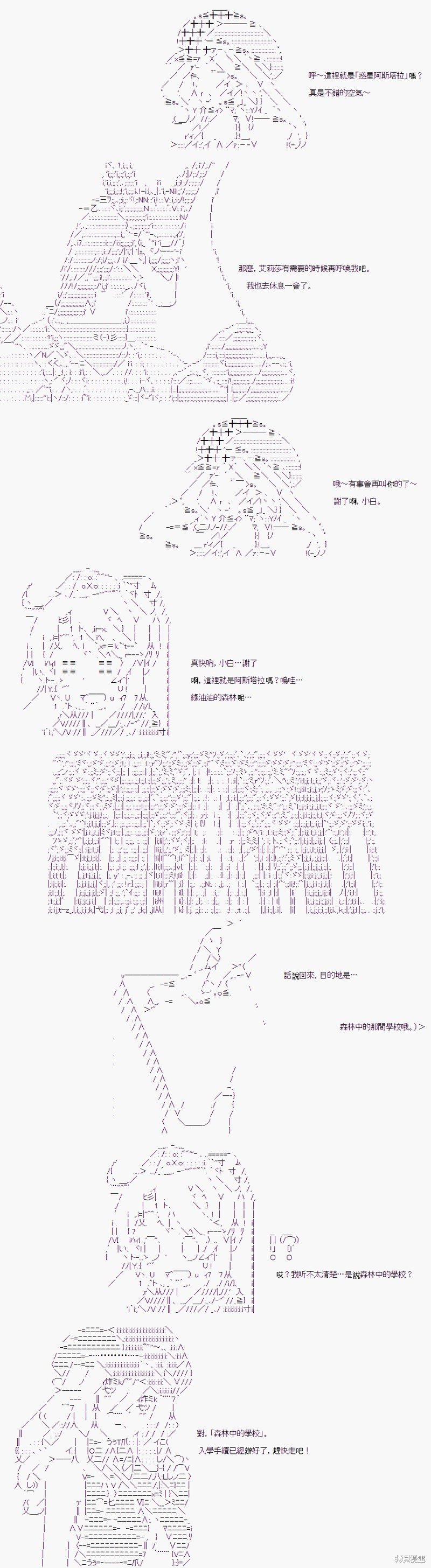 入学式？