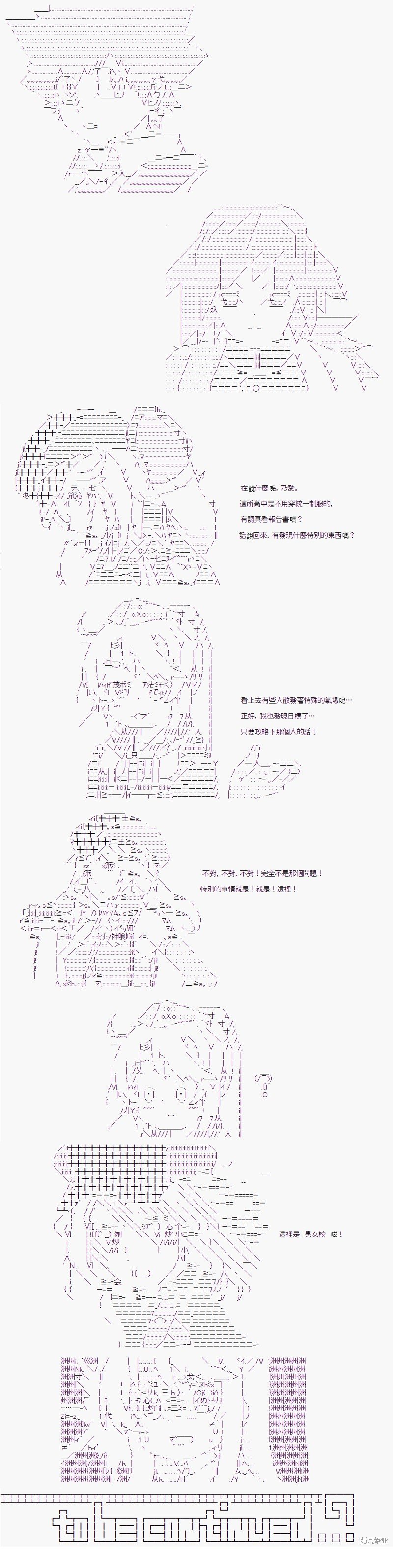 入学式？