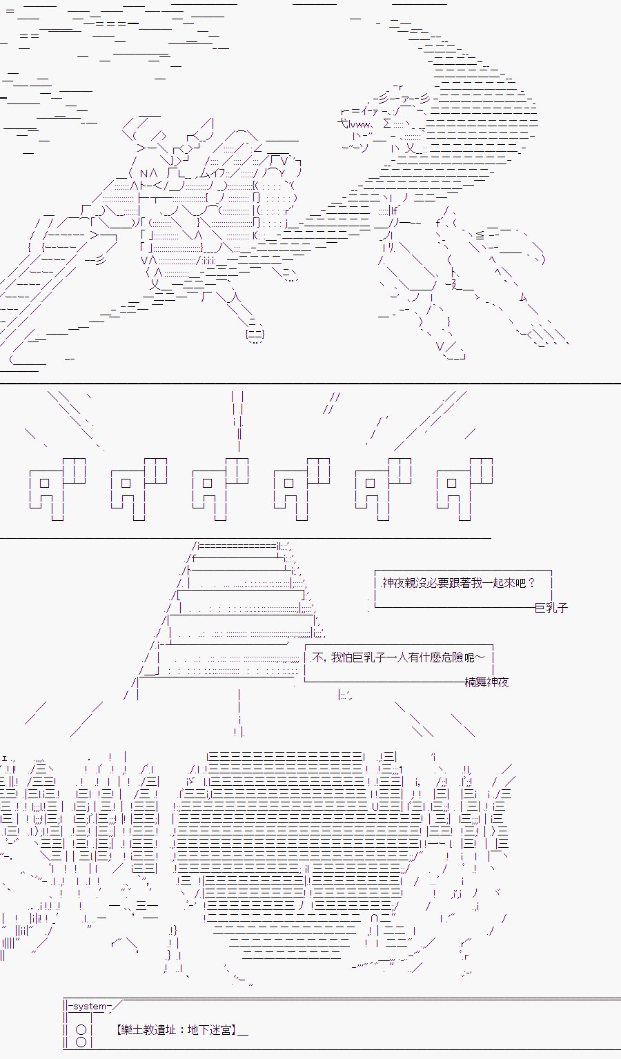 某少女记忆(13)