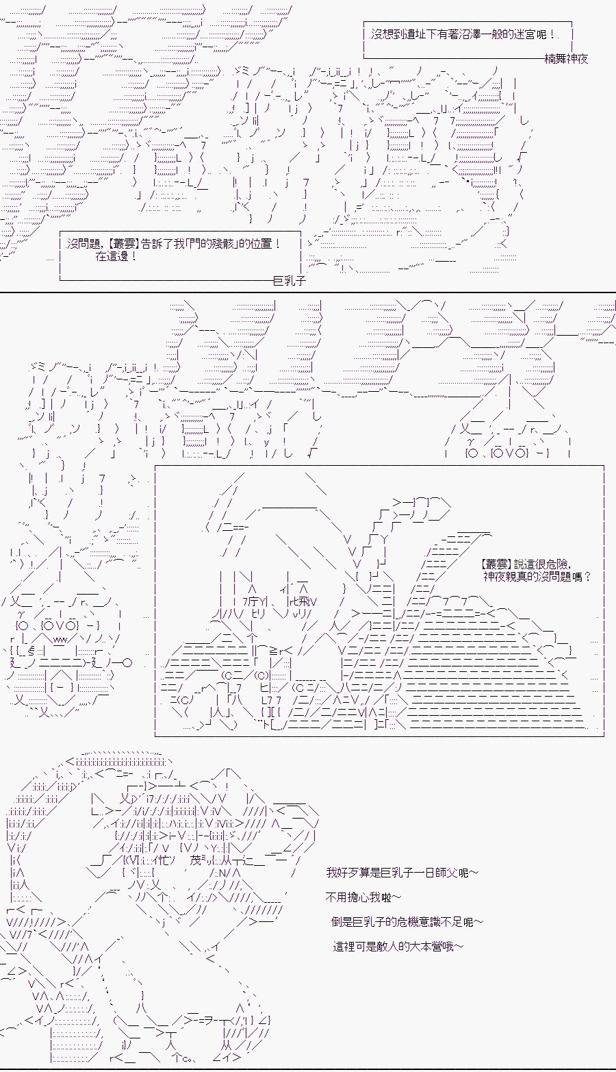 某少女记忆(13)