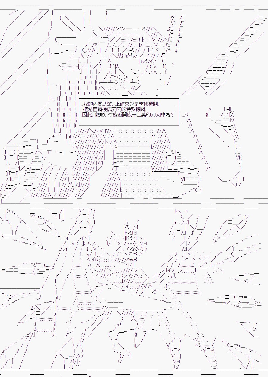某少女记忆(13)
