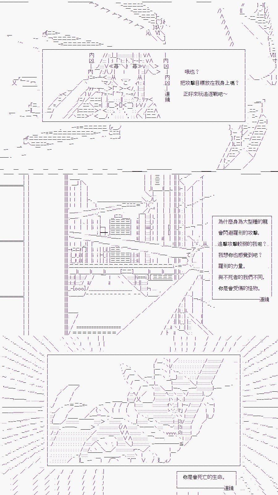 某少女记忆(13)