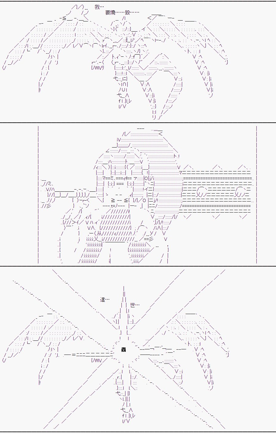 某少女记忆(13)