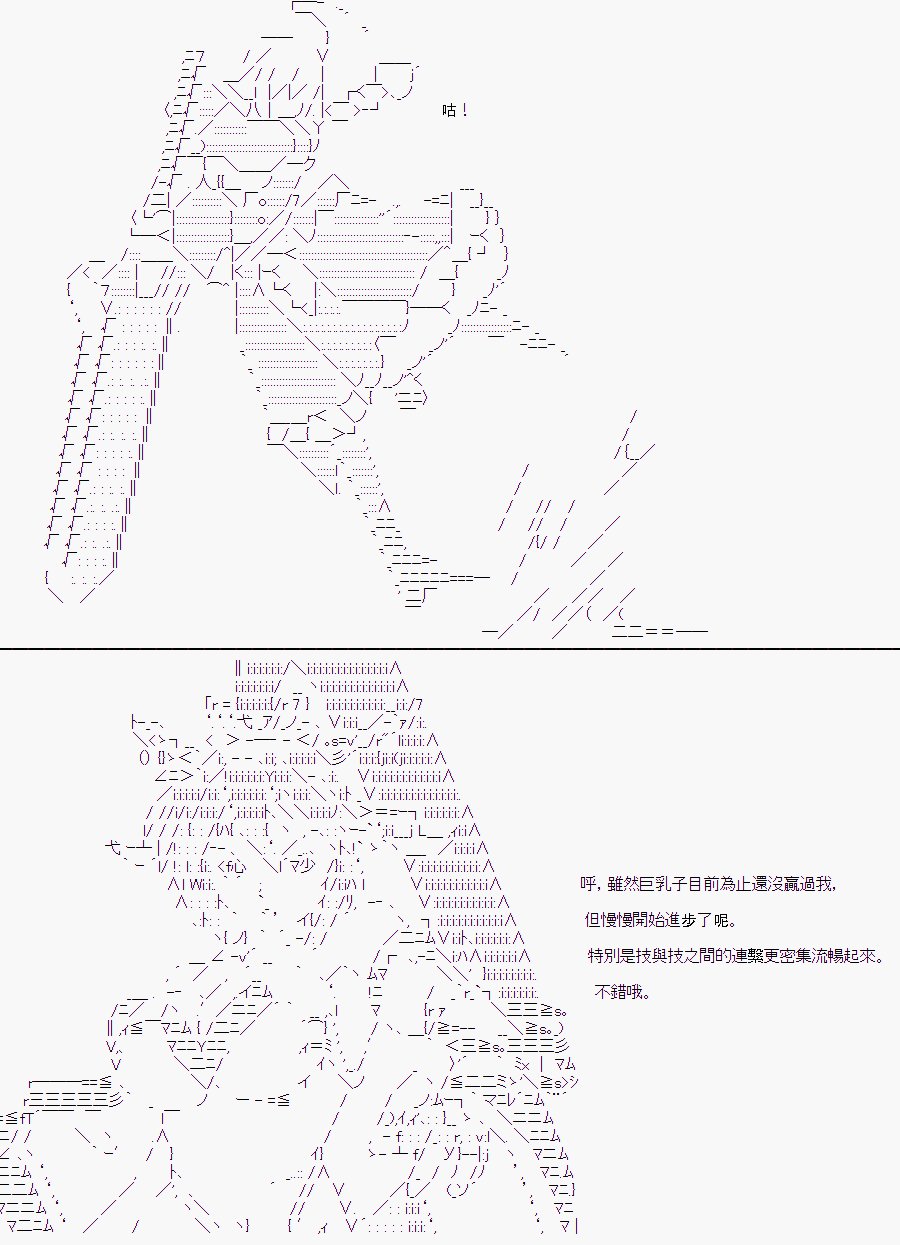 某少女记忆(14)