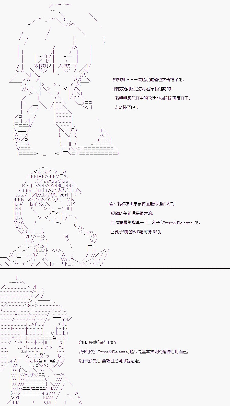 某少女记忆(14)