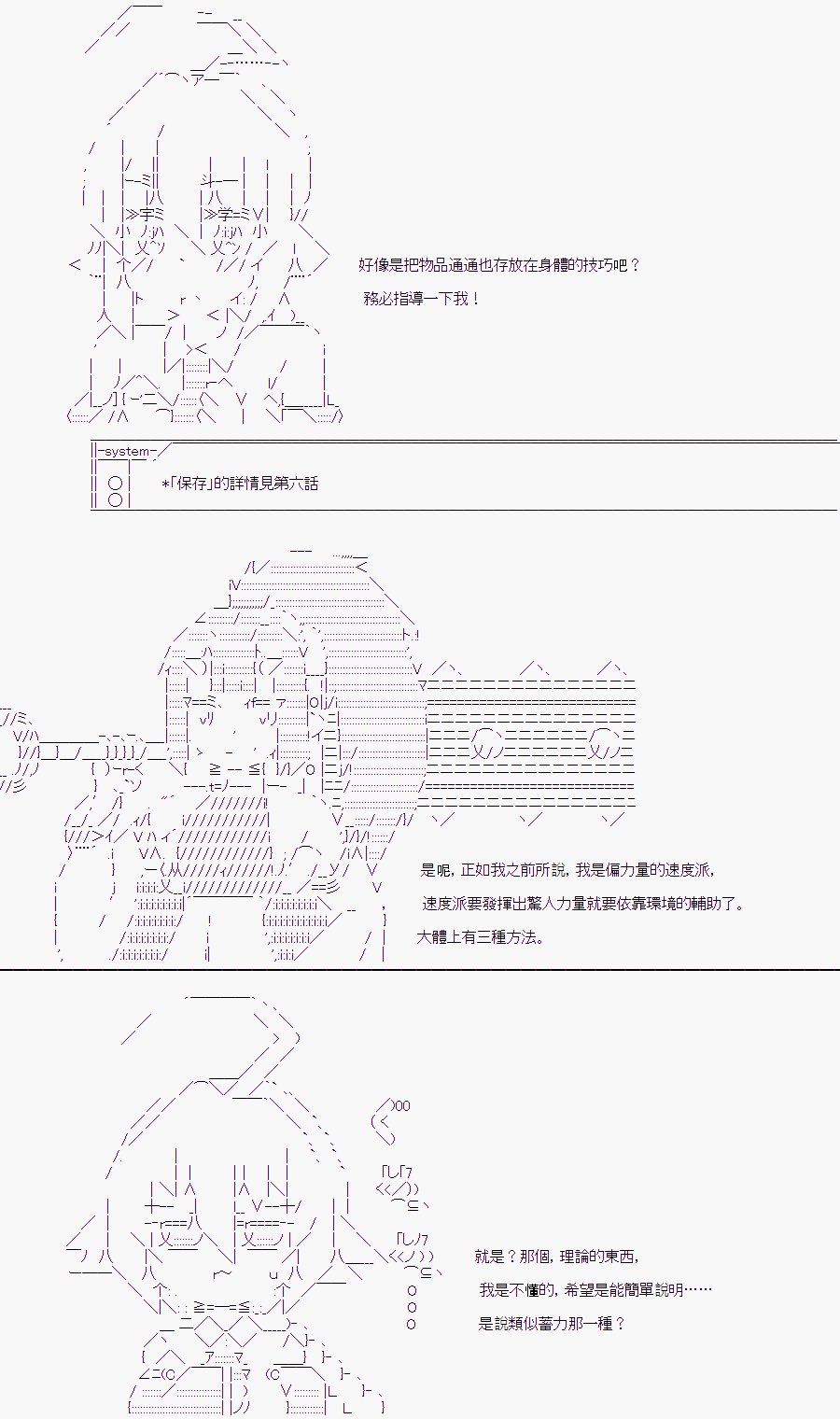 某少女记忆(14)