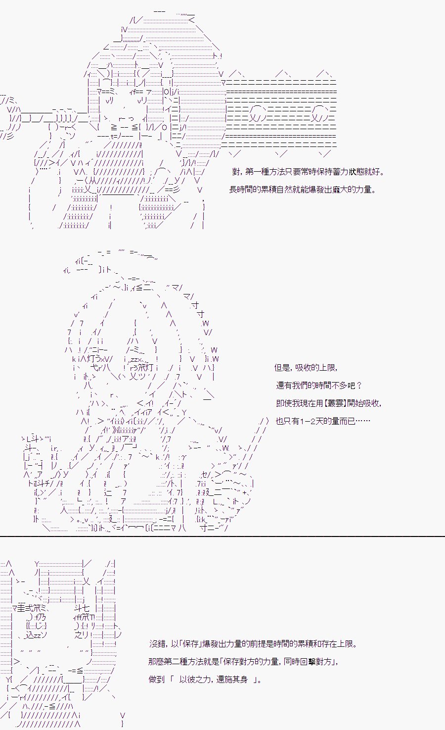 某少女记忆(14)