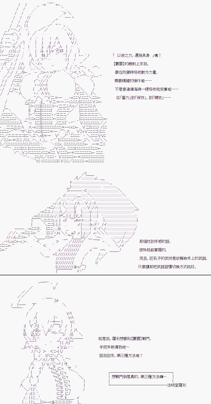 某少女记忆(14)
