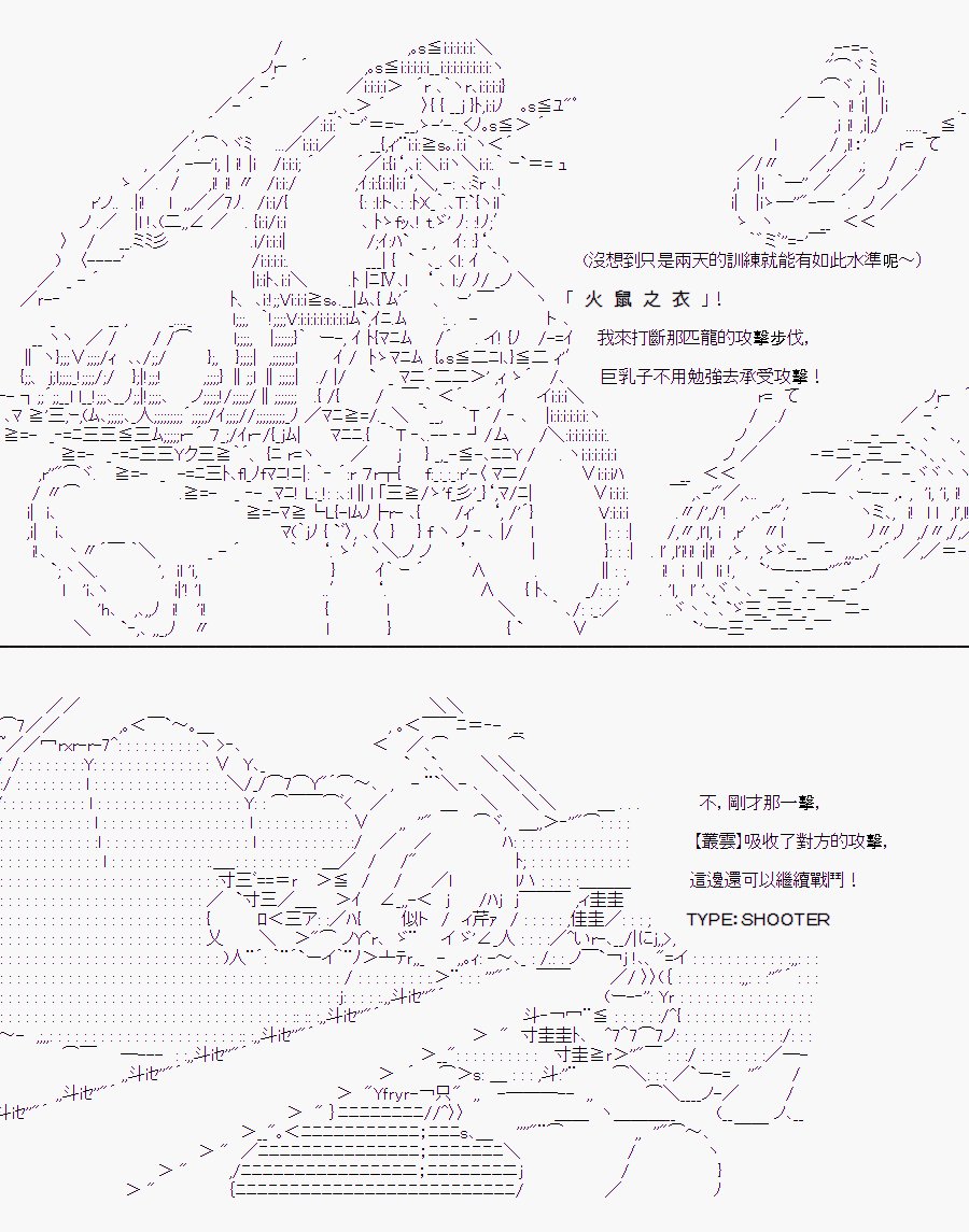 某少女记忆(14)