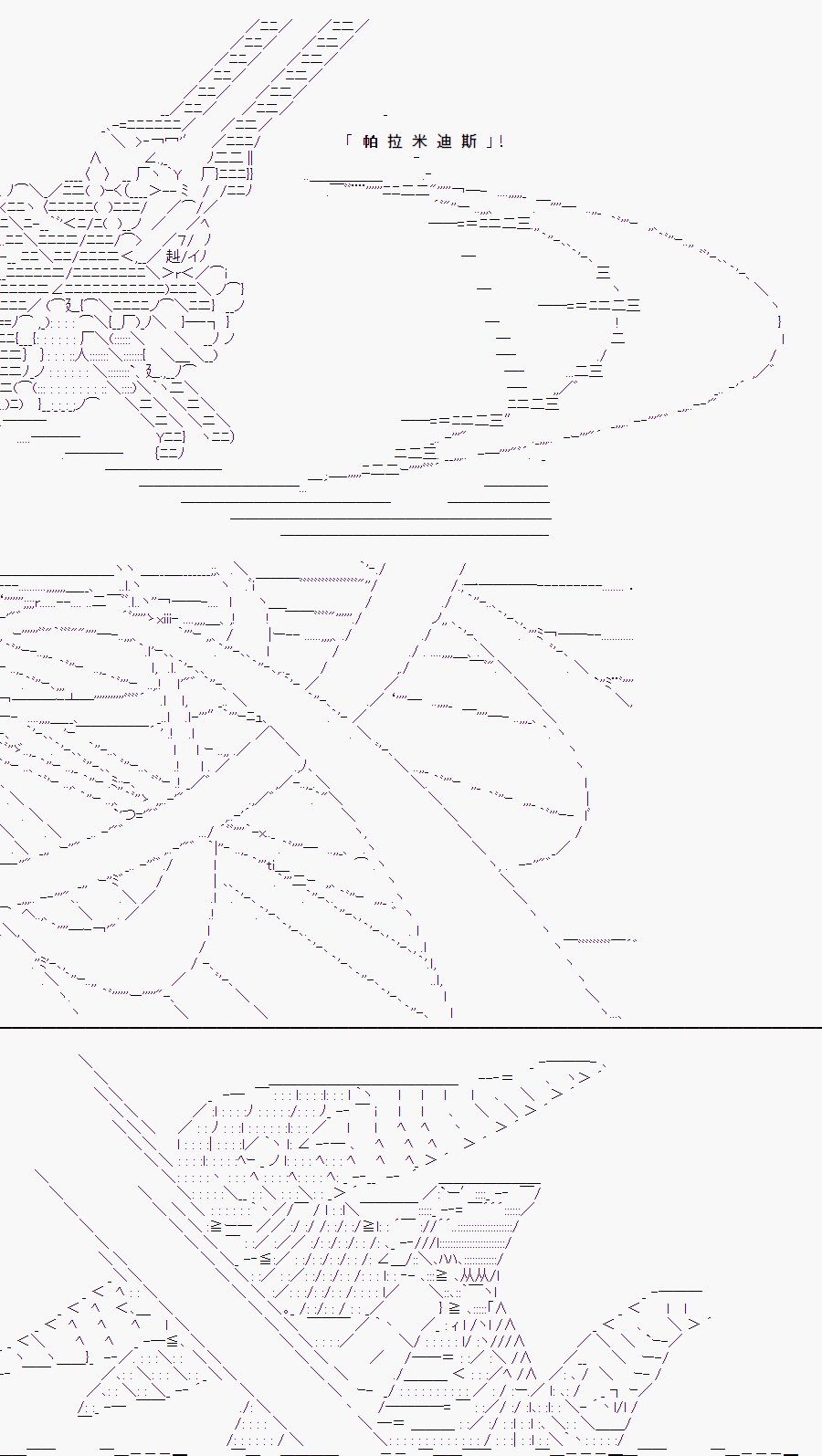 某少女记忆(14)