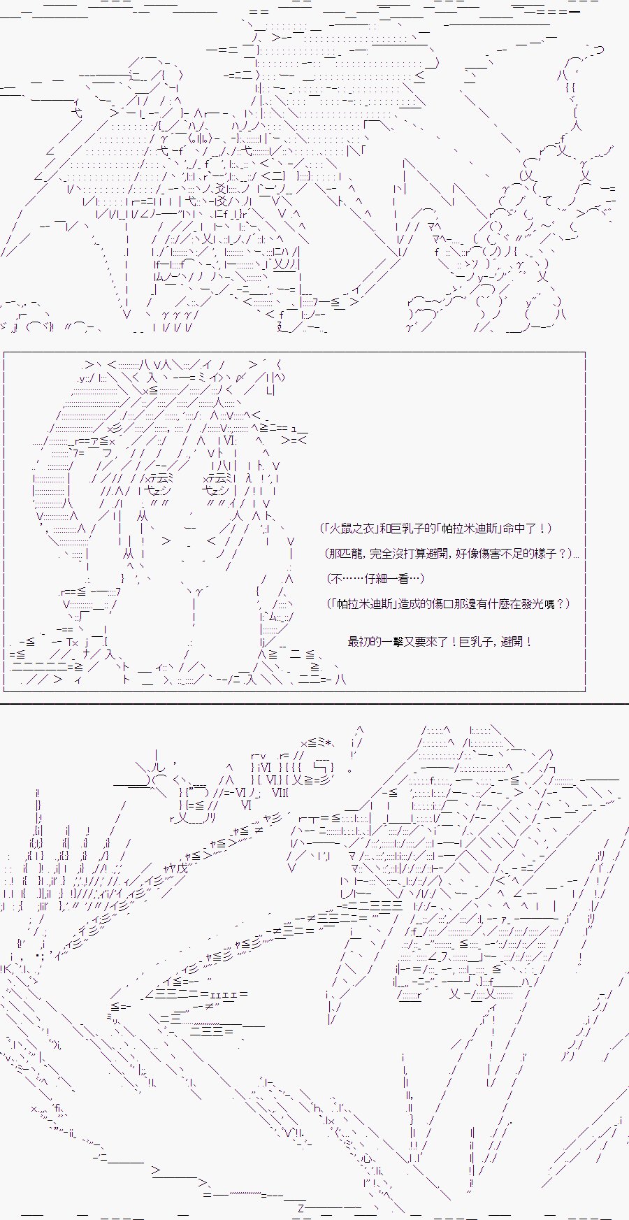 某少女记忆(14)