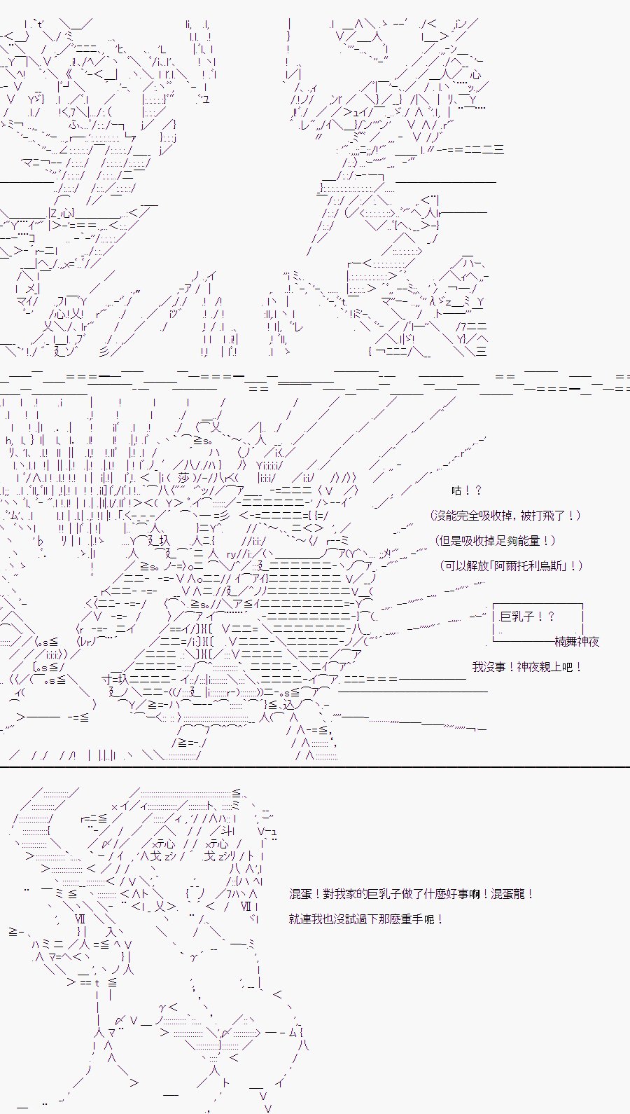 某少女记忆(14)