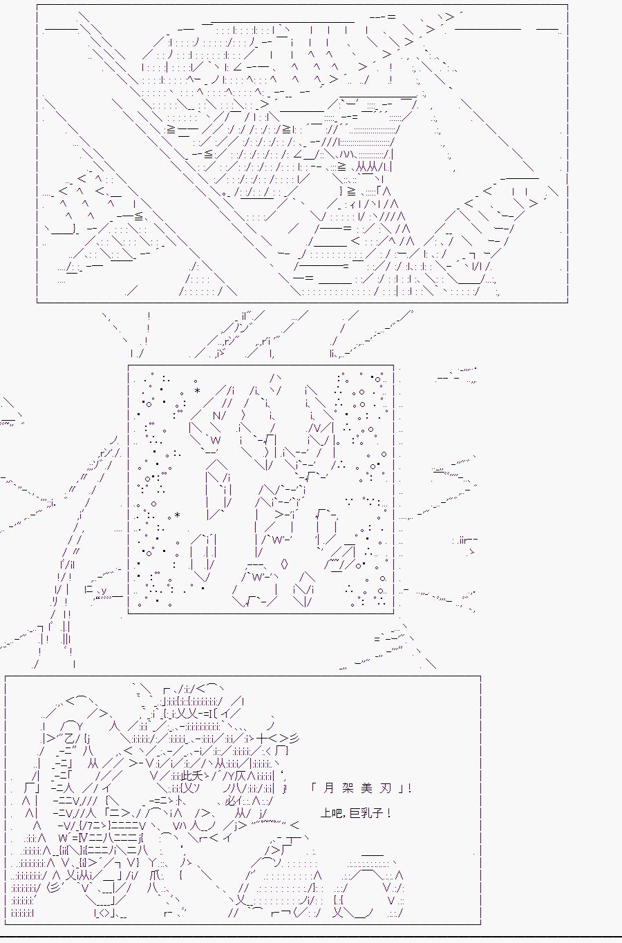 某少女记忆(14)
