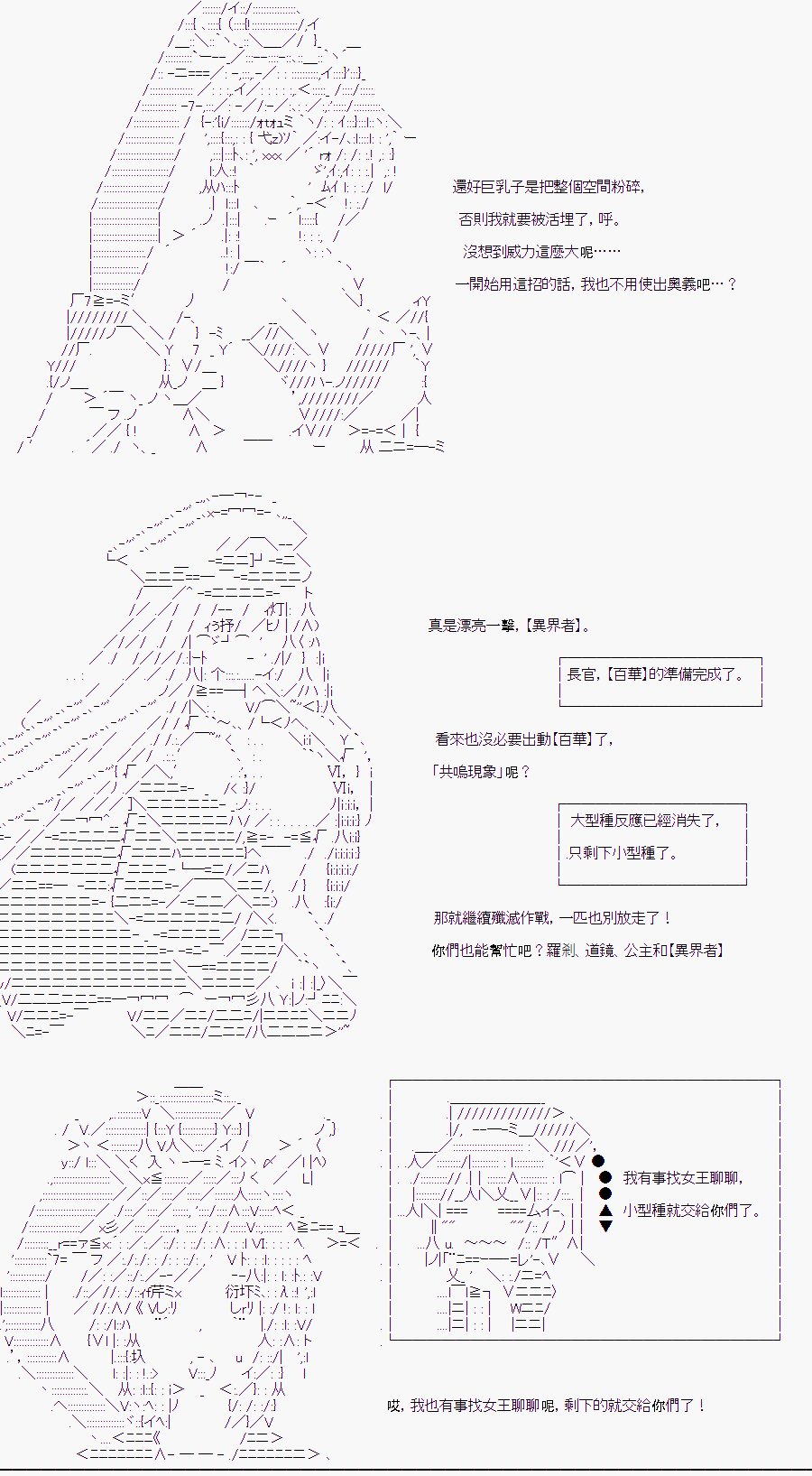 某少女记忆(14)