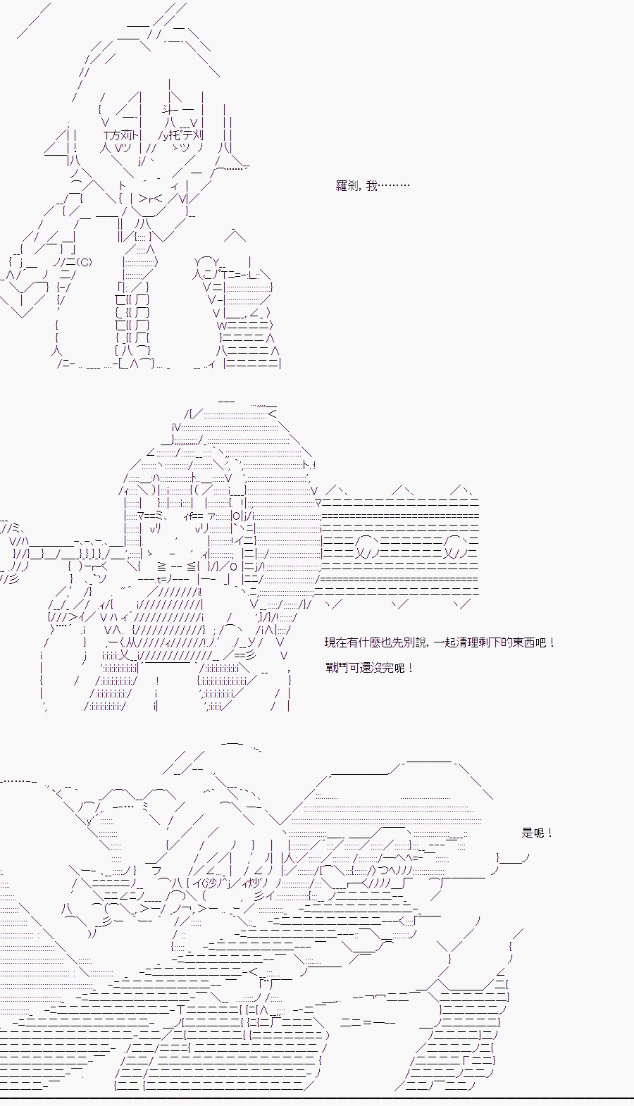 某少女记忆(14)