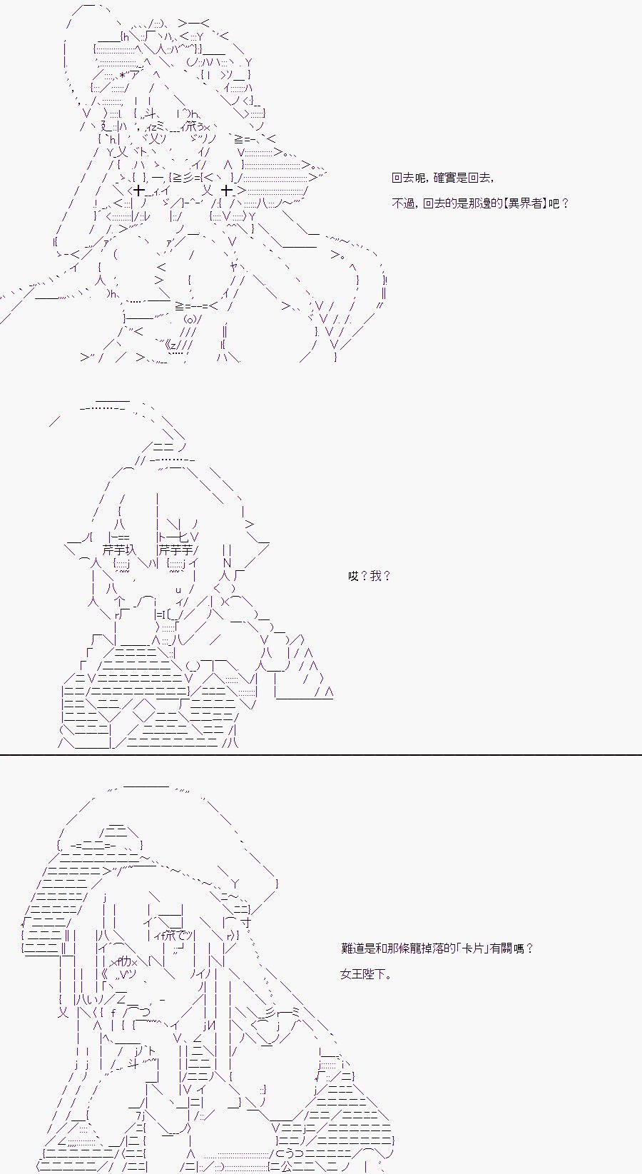 某少女记忆(14)