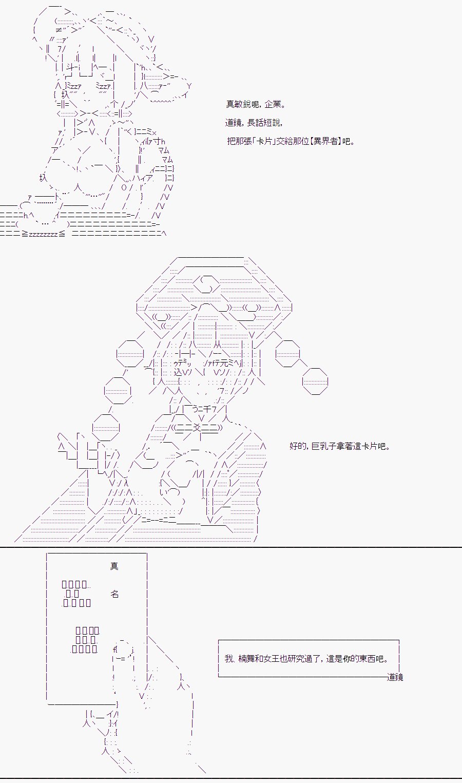 某少女记忆(14)