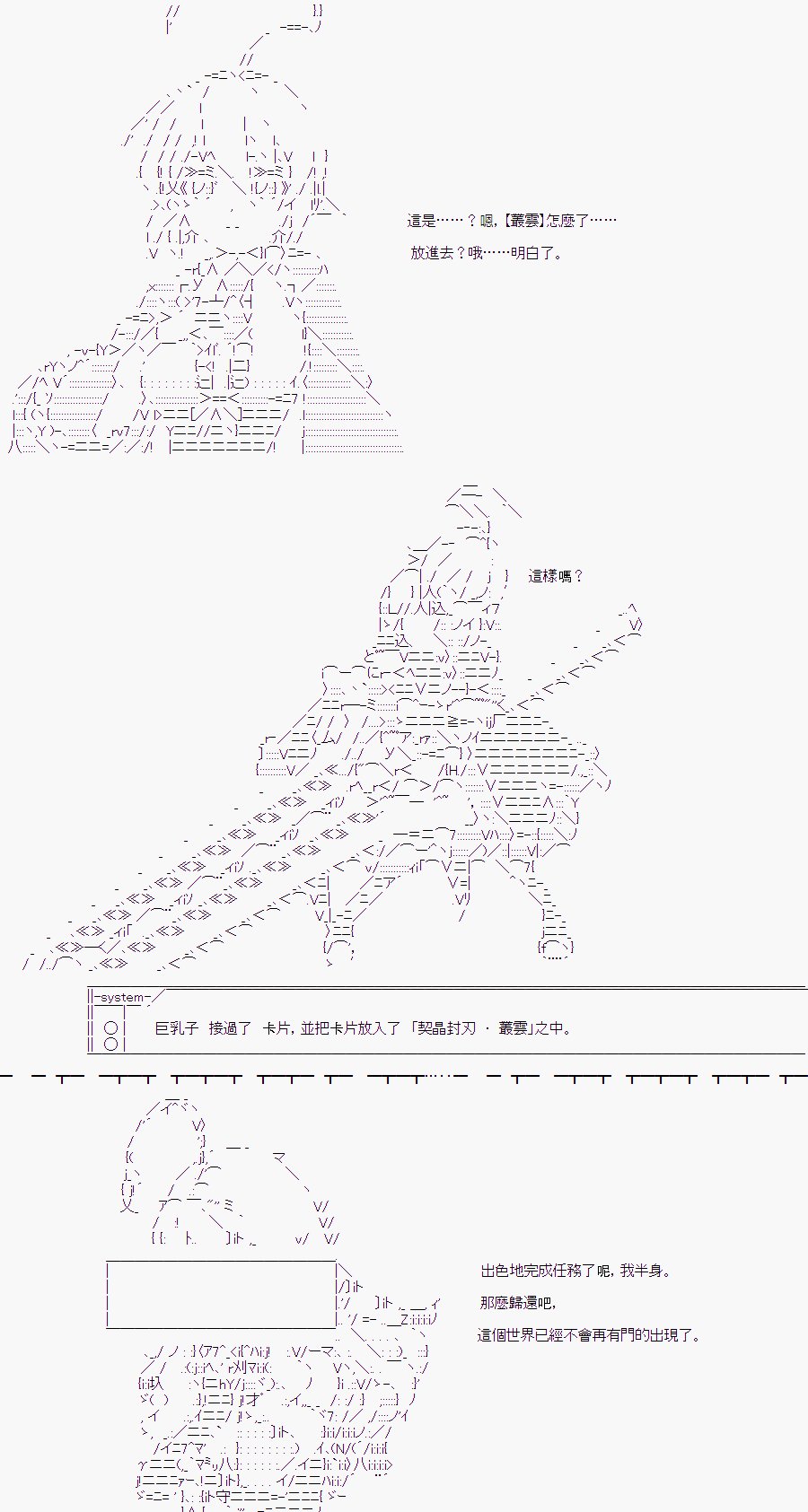 某少女记忆(14)