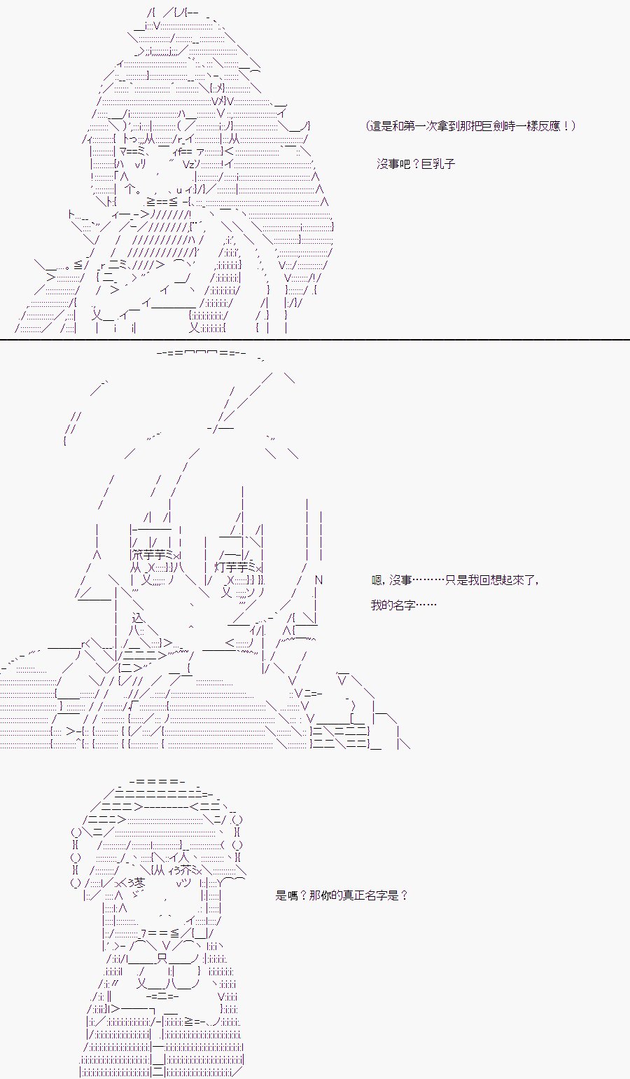 某少女记忆(14)