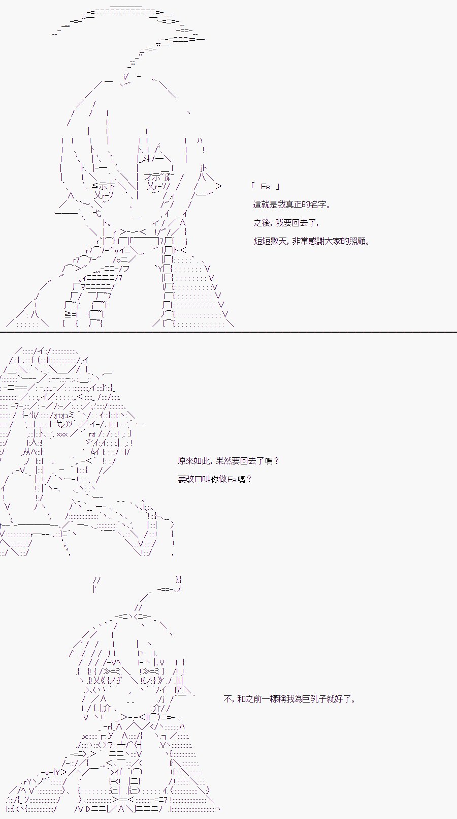 某少女记忆(14)