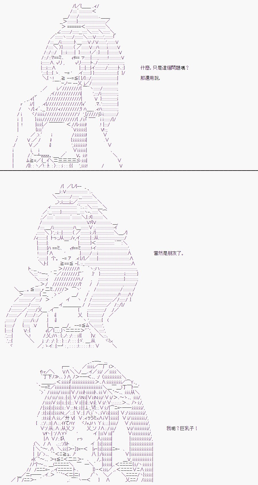 某少女记忆(14)
