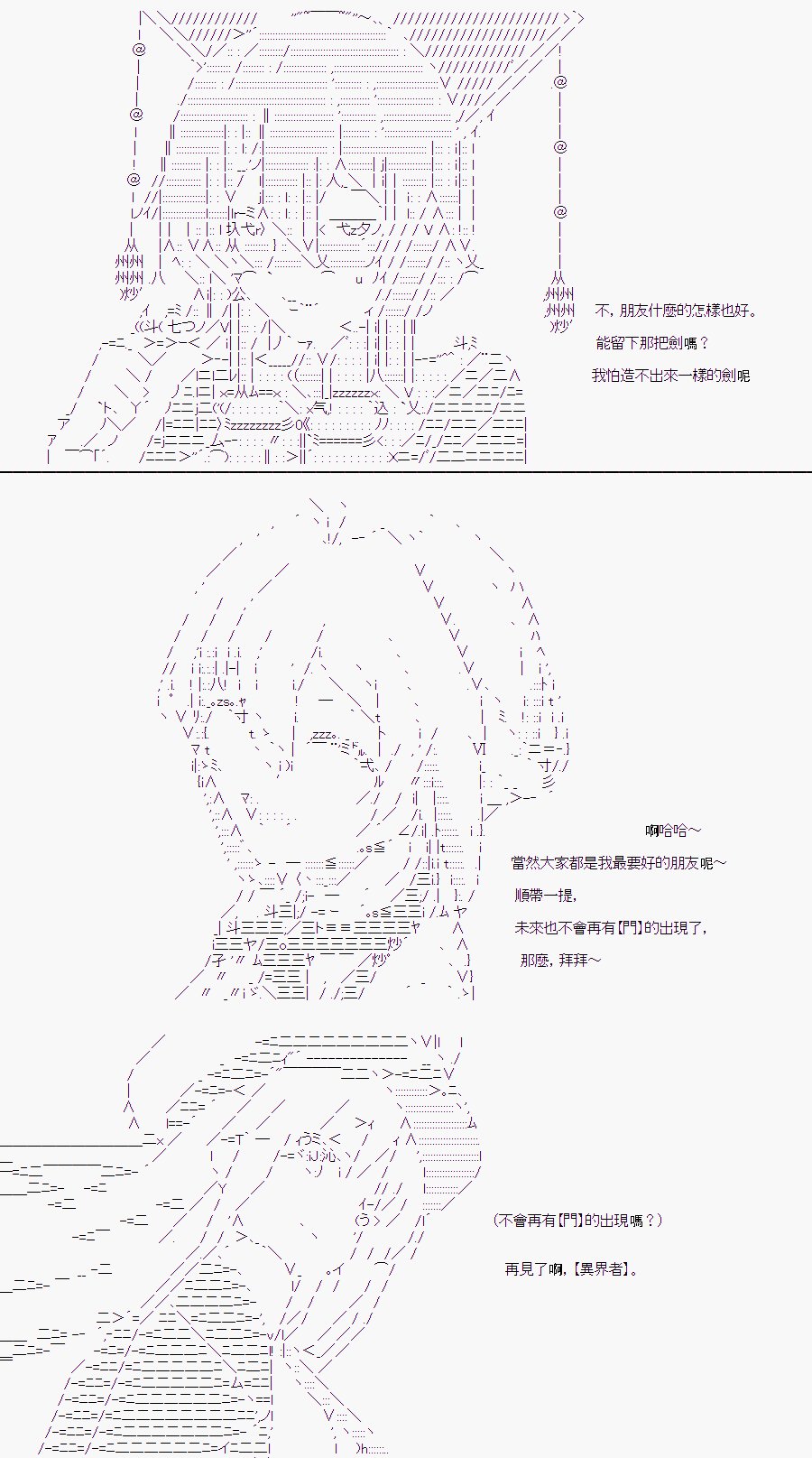 某少女记忆(14)