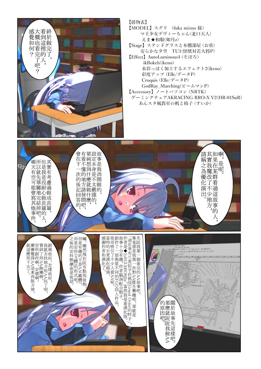 某少女记忆(14)