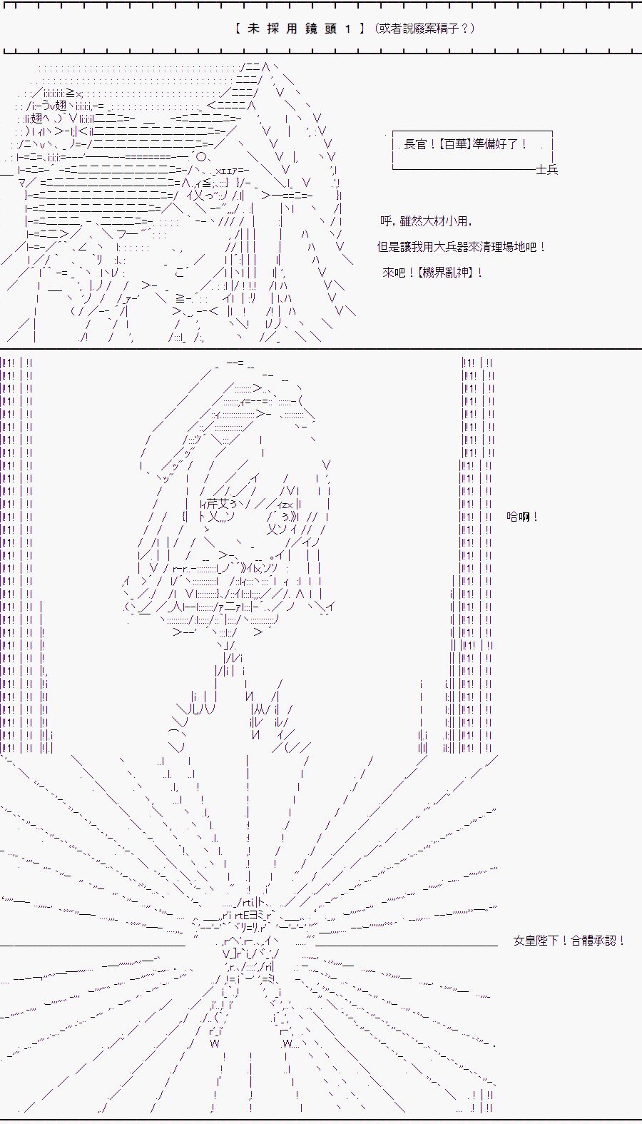某少女记忆(NG集)