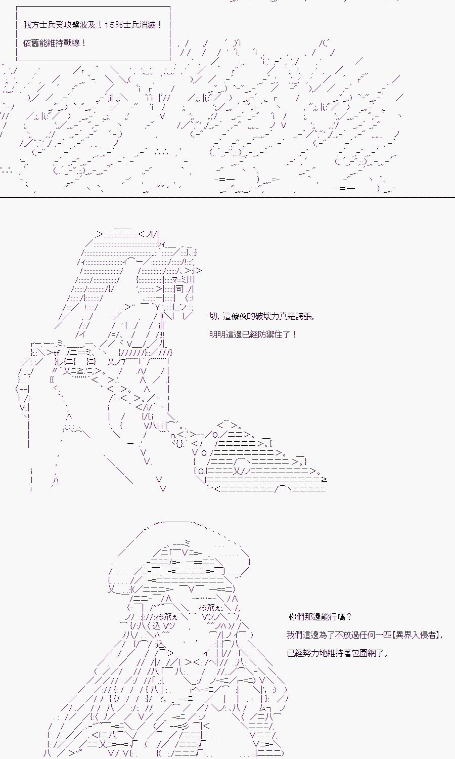 某少女记忆(NG集)