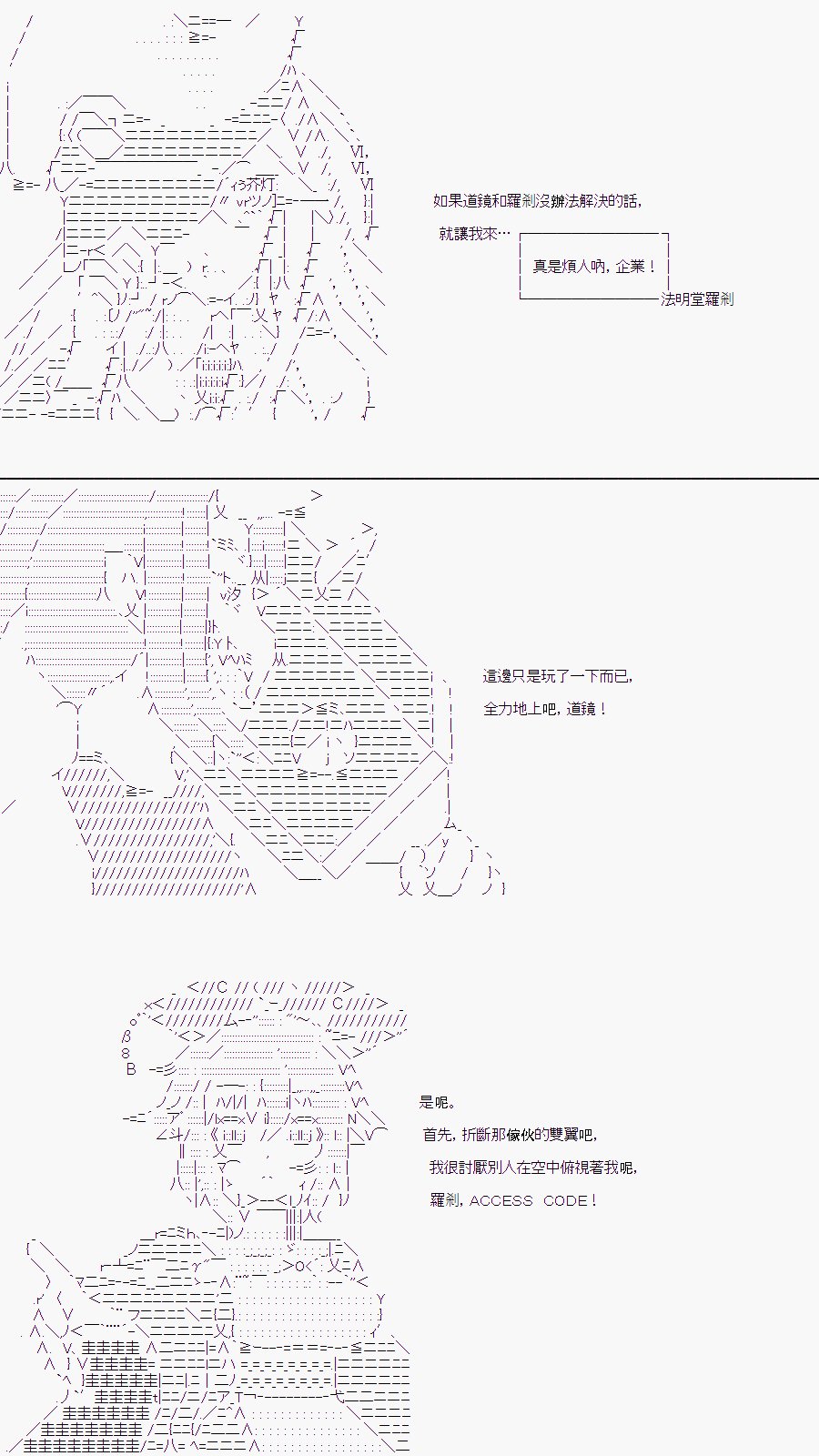某少女记忆(NG集)