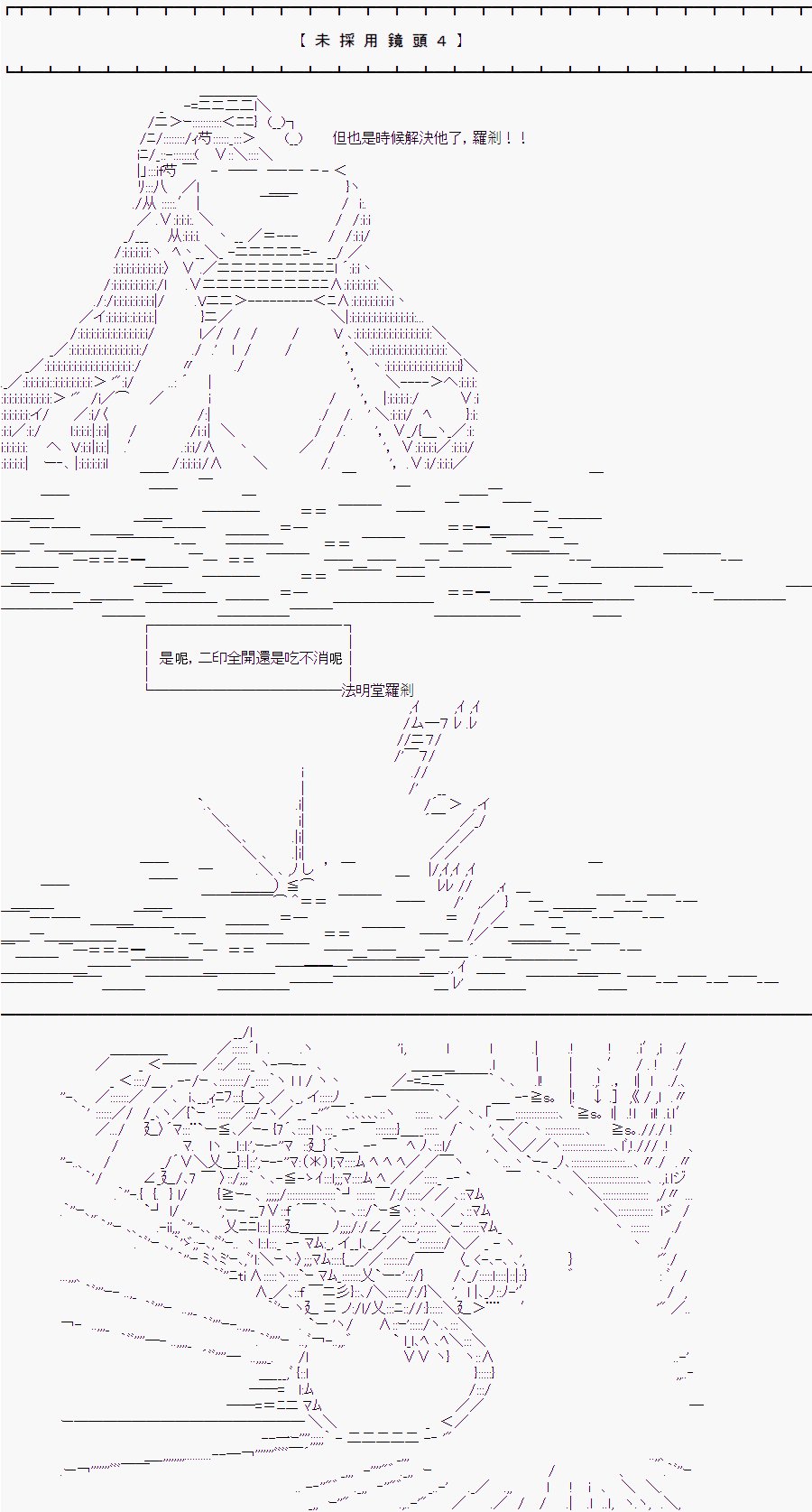 某少女记忆(NG集)