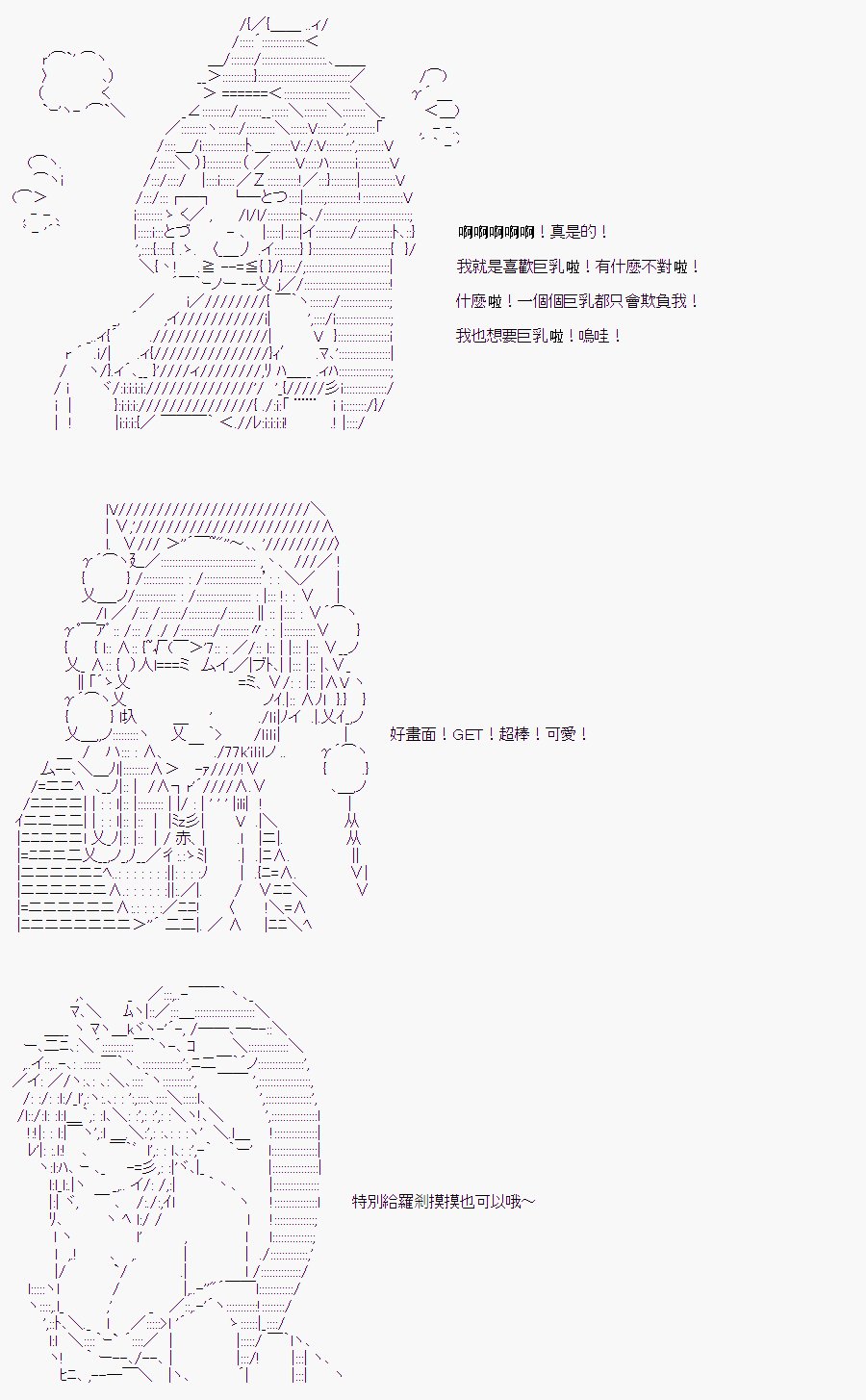 某少女记忆(NG集)
