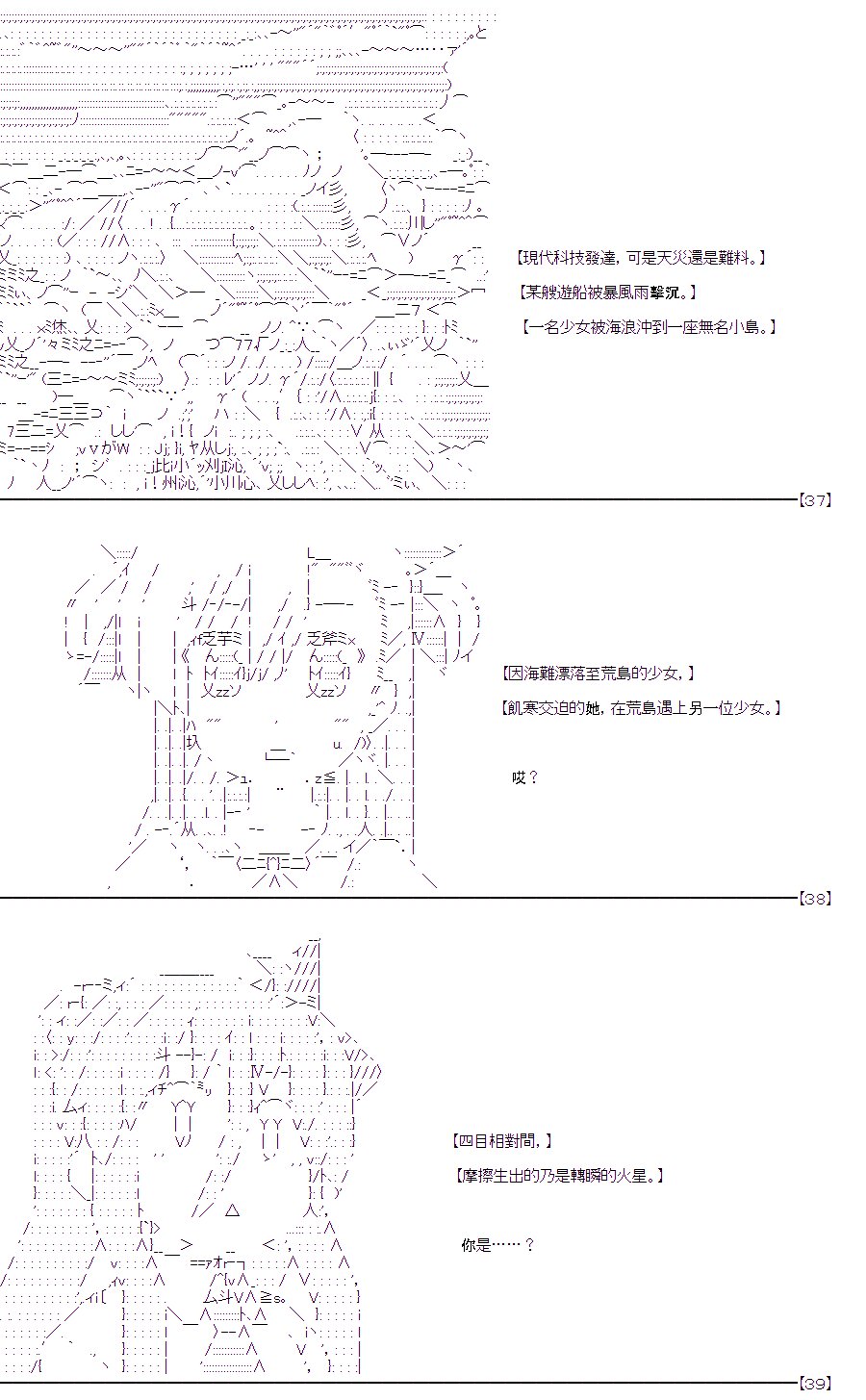 圣王与渔夫