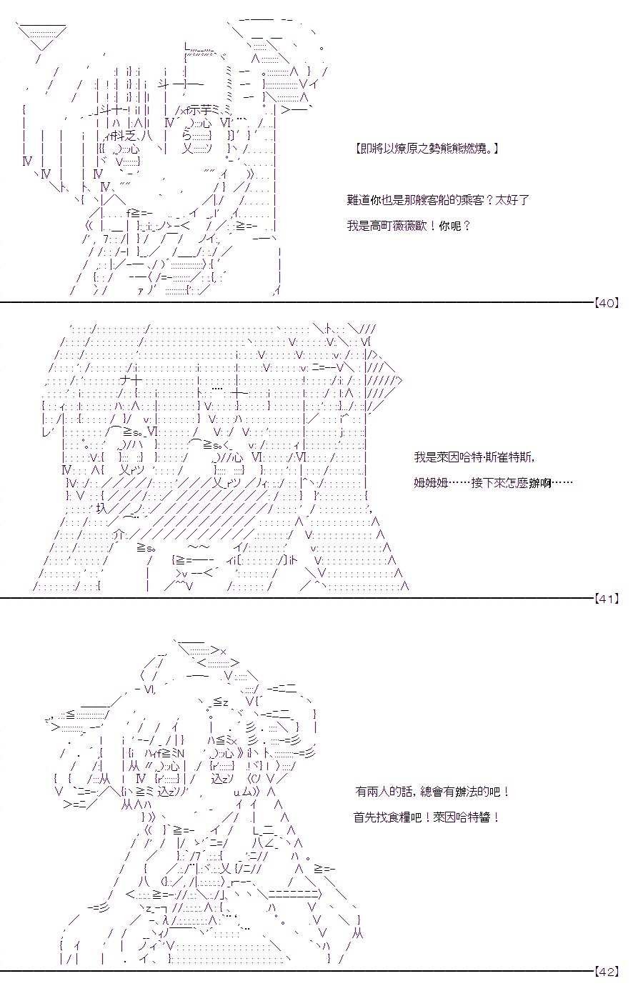 圣王与渔夫