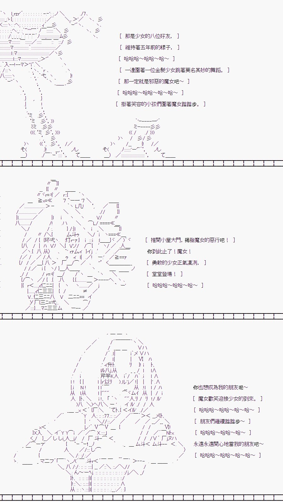 白川真理惠(1)