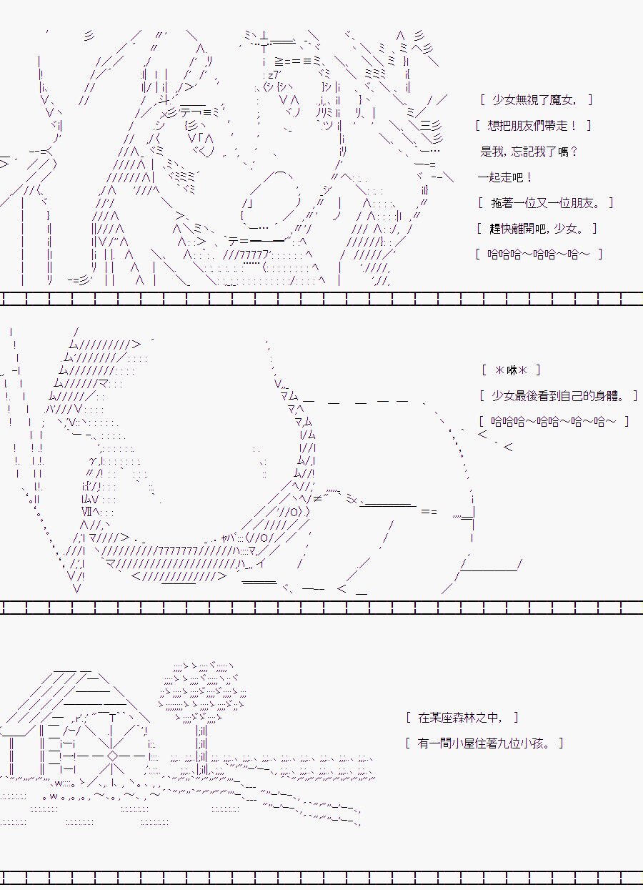 白川真理惠(1)