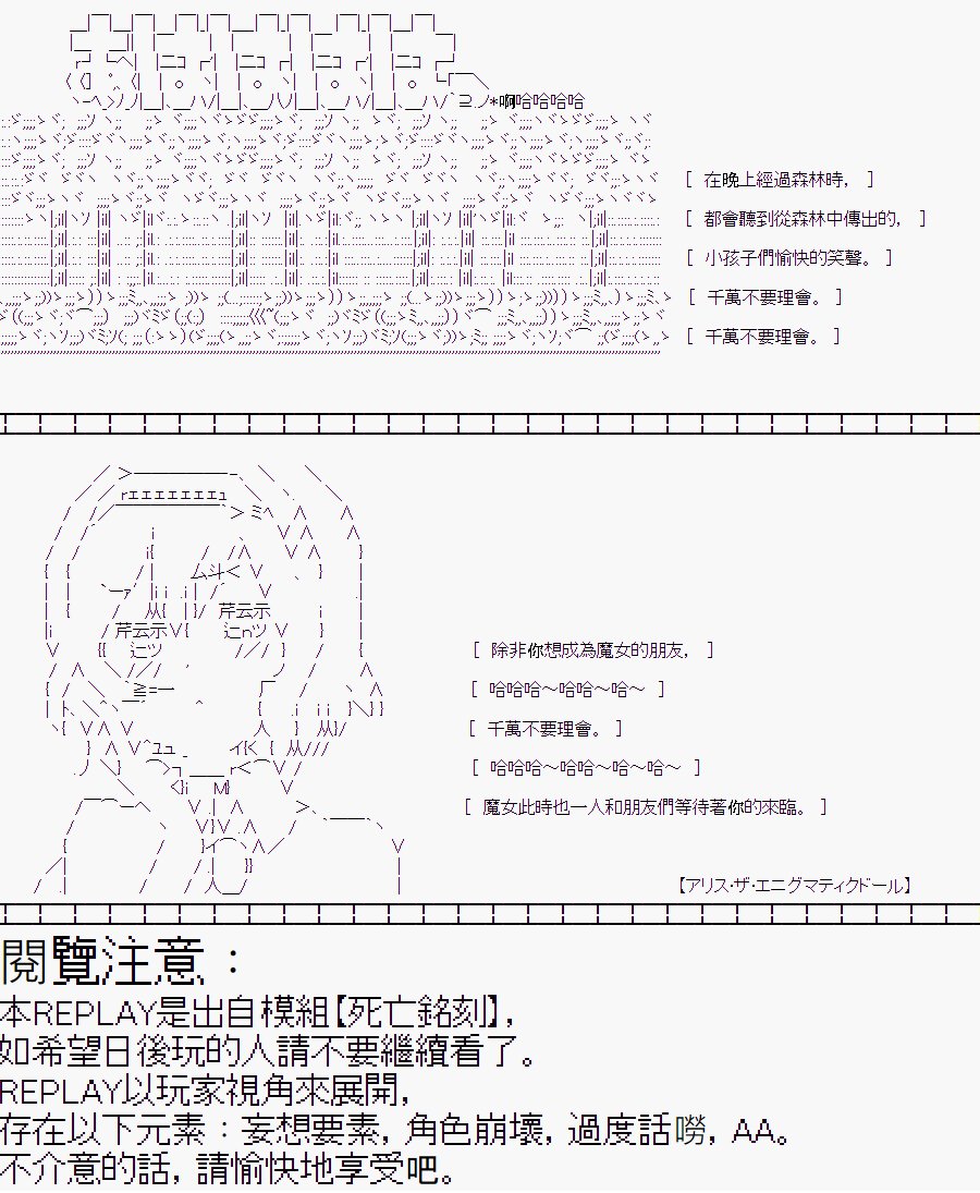 白川真理惠(1)