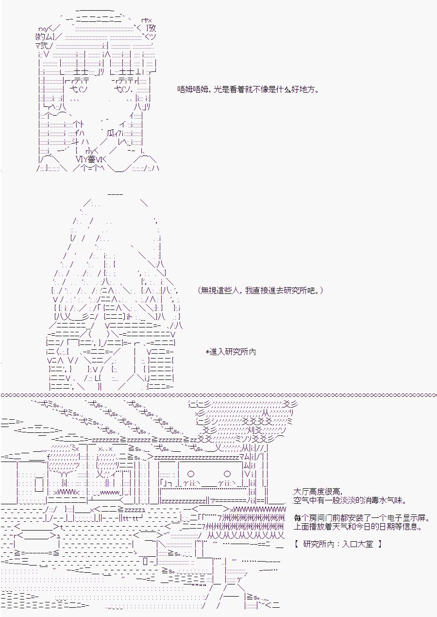 白川真理惠(1)