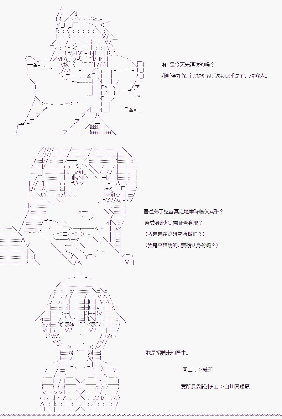 白川真理惠(1)