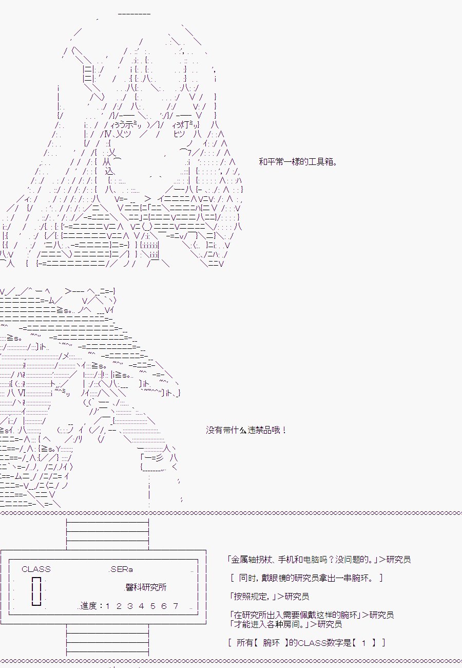 白川真理惠(1)